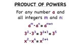 What's the Product of Powers Rule?