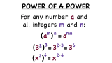 What's the Power of a Power Rule?