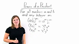 What's the Power of a Product Rule?